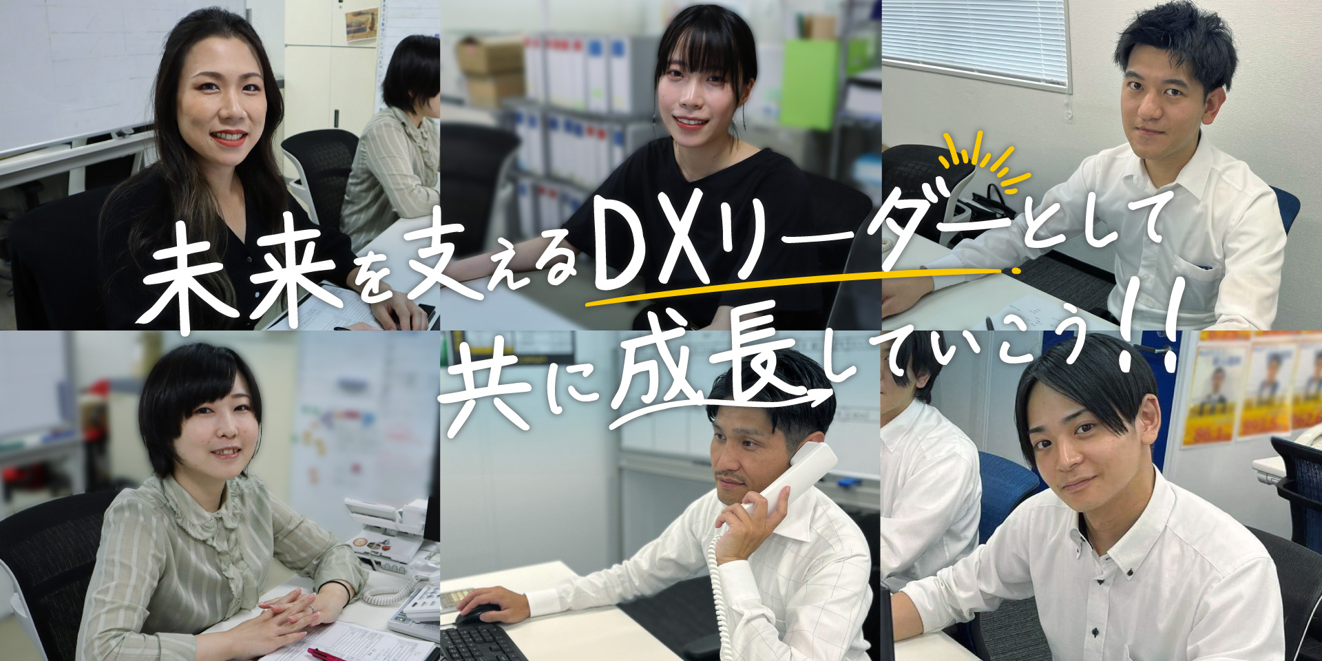 PC用TOPバナー