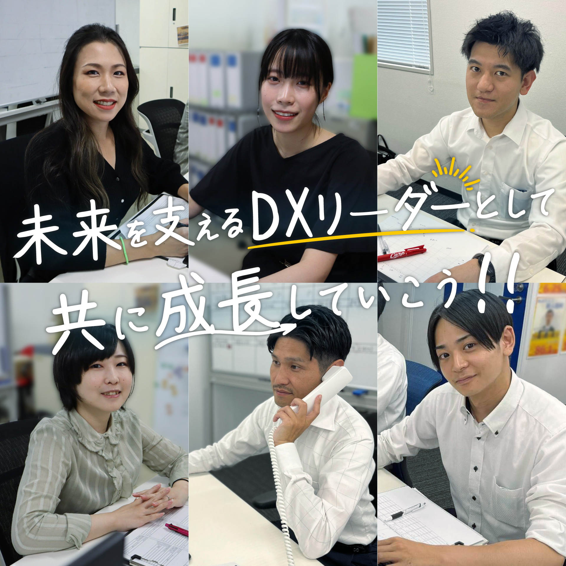 スマホ用TOPバナー