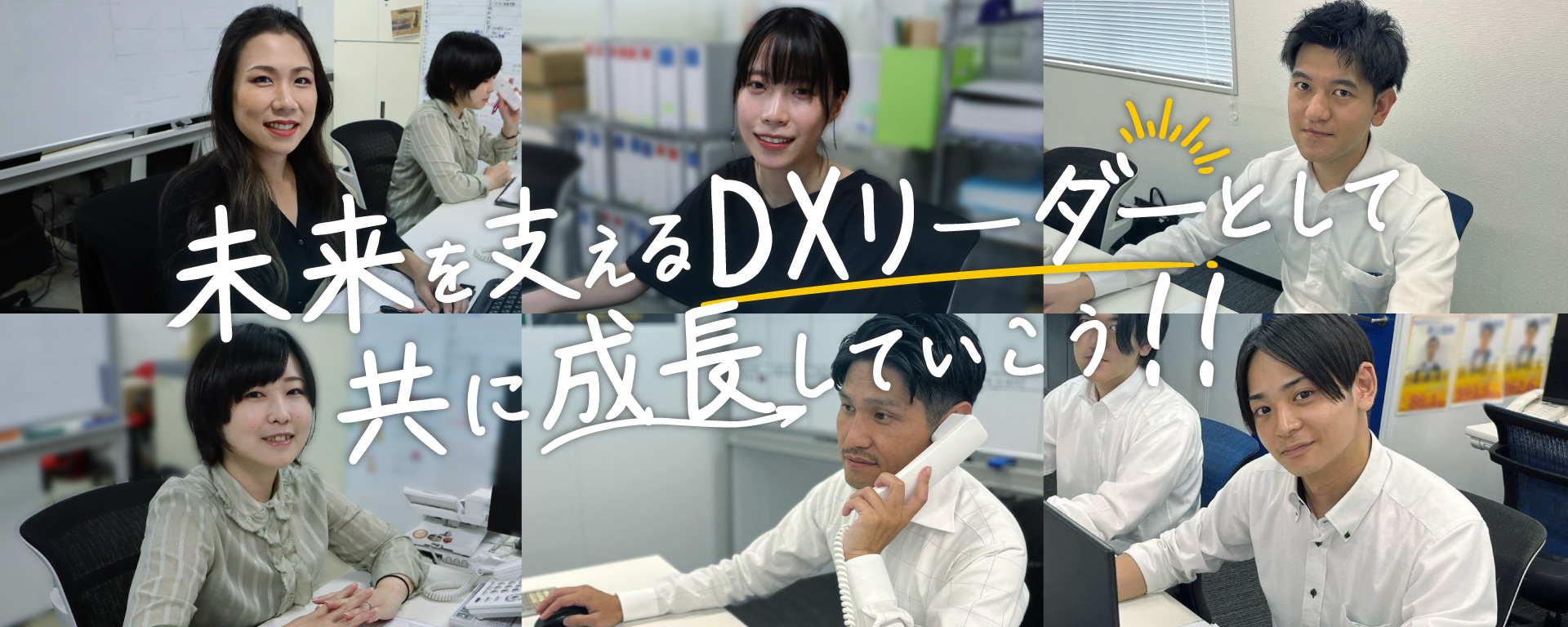 大きいPC用TOPバナー